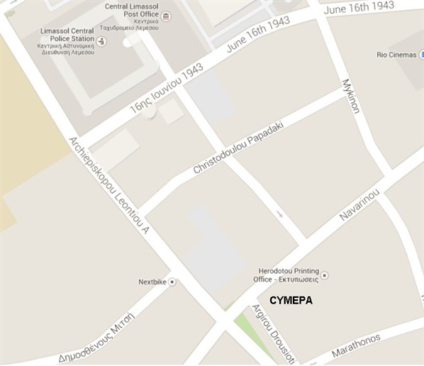 Cyprus - Limassol CYMEPA.jpg